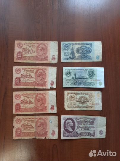 Банкноты СССР