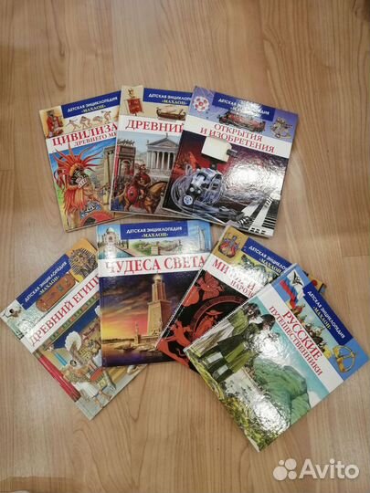 Детские энциклопедии