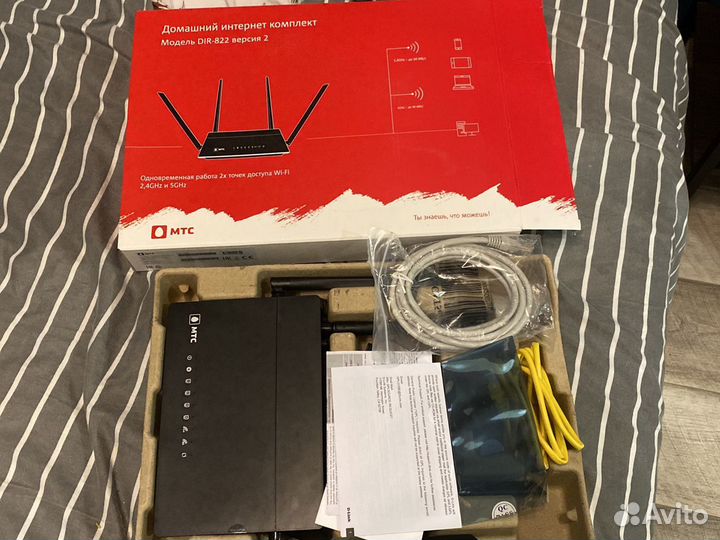 Wifi роутер