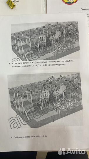 Оборудование для детского развлекательного центра