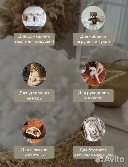 Холлофайбер (синтешар) наполнитель