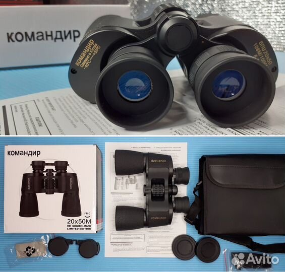 Мощный бинокль Командир Hd Golden Mark