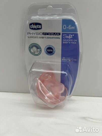 Пустышки Chicco и тд