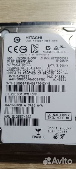 Жёсткий диск 500 GB