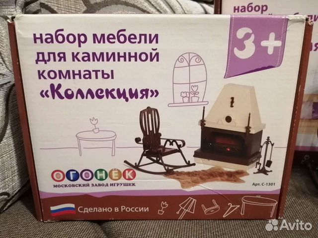 Игрушки