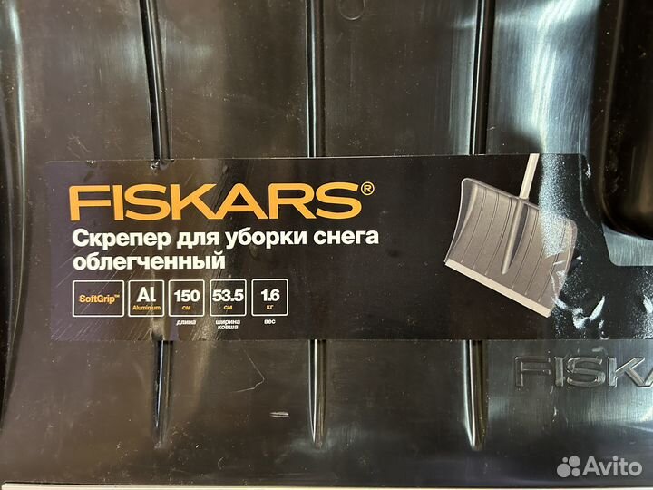 Ручной скрепер для уборки снега fiskars 1026791