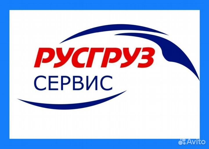 Грузоперевозки Переезды 3-8м до 5500 кг от 200 км