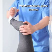 Тренер реабилитолог, Нальчик