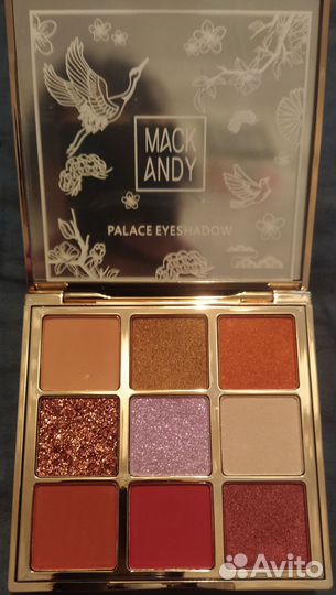 Палитра теней