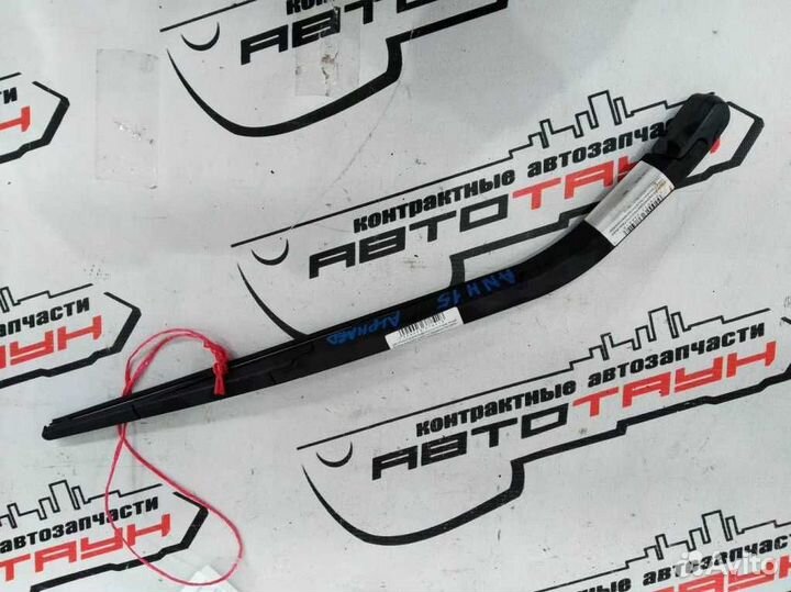 Дворник задней двери toyota alphard ANH10W ANH15W