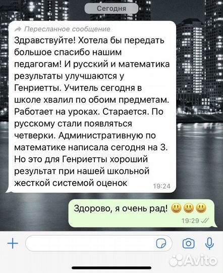 Репетитор по математике