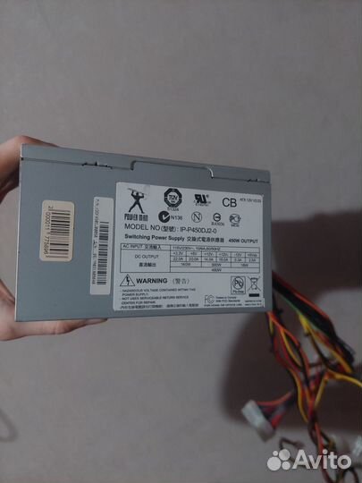 Блок питания Powerman 450W