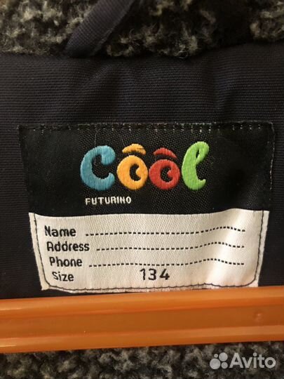 Парка детская 134