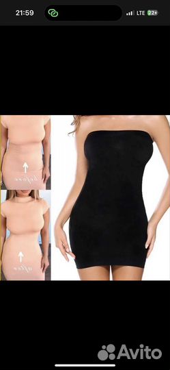 Комбинация утягивающая