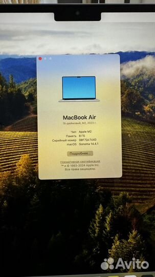 MacBook Air 15 M2 Ростест