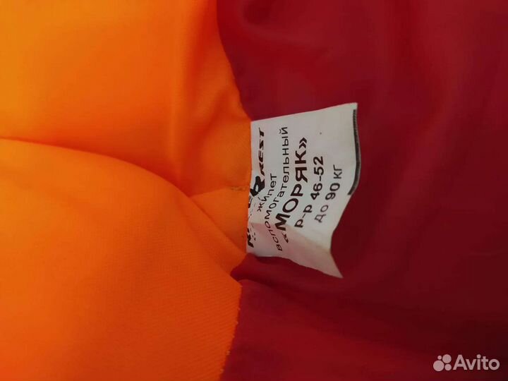 Жилет мужской