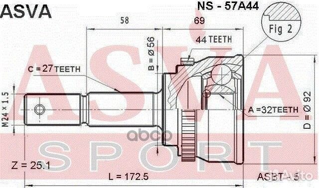 Шрус внешний перед прав/лев nissan/primera