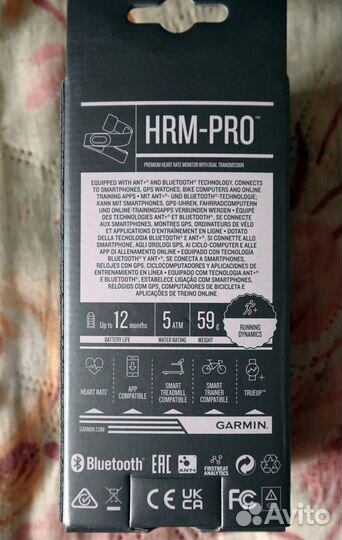 Garmin HRM-PRO, датчик пульса, новый