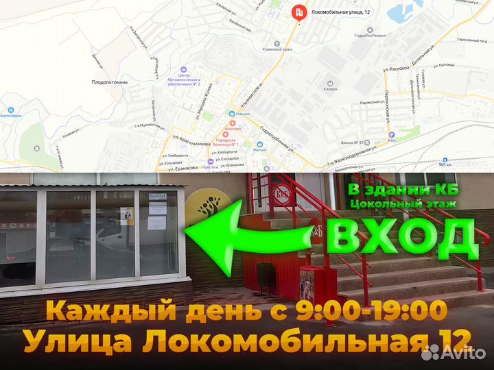 Велосипед детский со склада