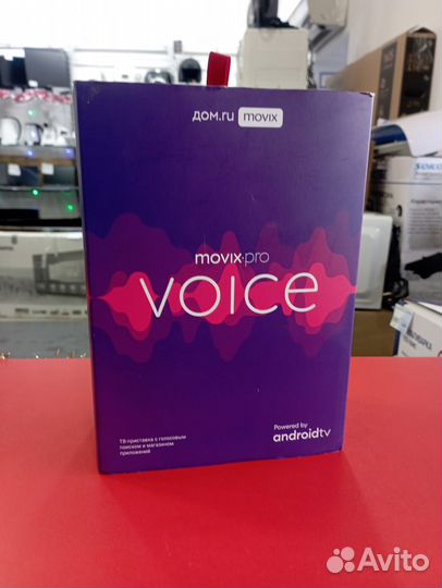 Приставка тв цифровая ZTE movix PRO