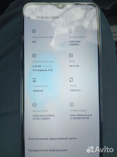 TECNO Spark 10c, 4/64 ГБ