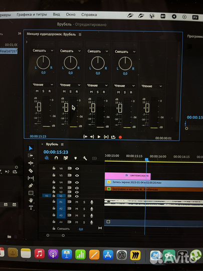 Видеомонтажер