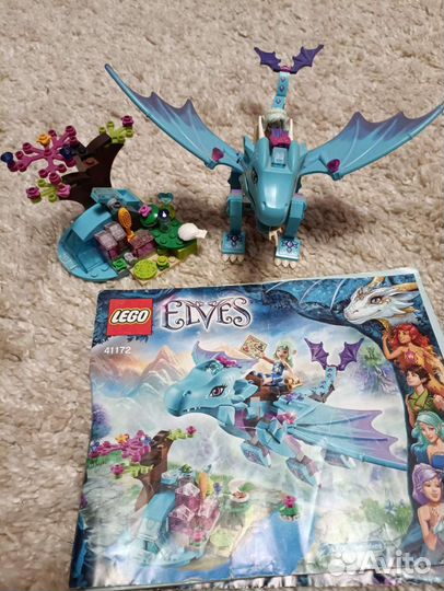 Легко эльфы водяной дракон