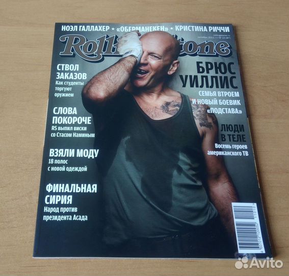 Rolling Stone - № 10 (87) октябрь 2011