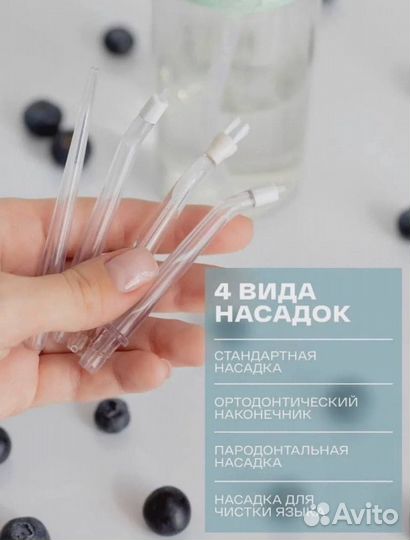 Ирригатор портативный новый