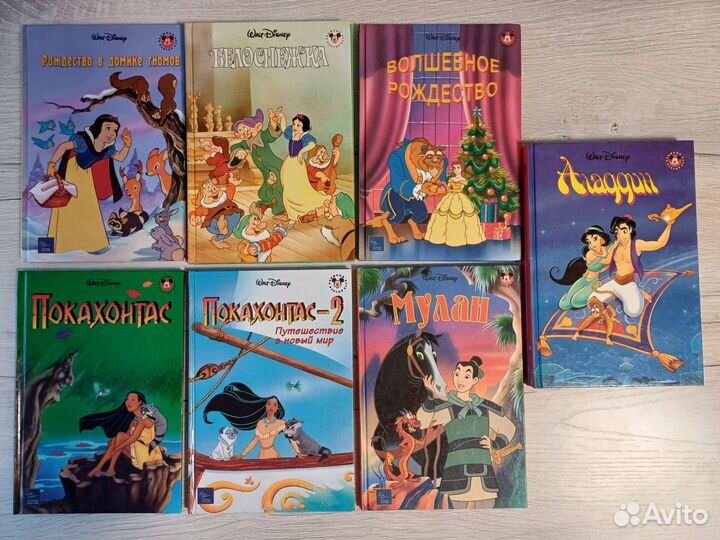Книги книжный клуб Дисней Эгмонт
