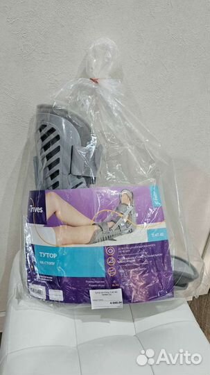 Тутор на голеностоп Т.47.42 р.40-42 (новый)