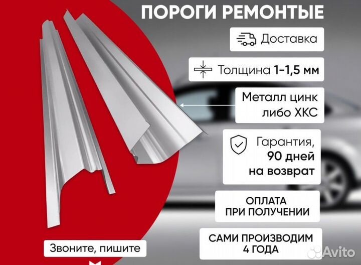 Ремонтный Порог хкс на всеавто 3воните VW Polo 5 С