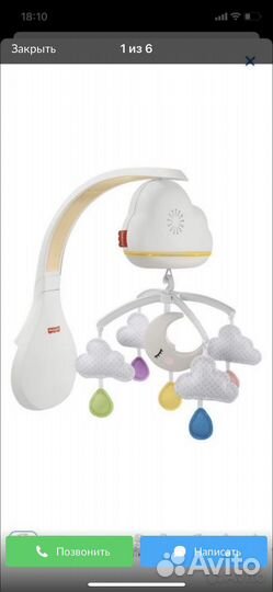 Мобиль на кроватку fisher price