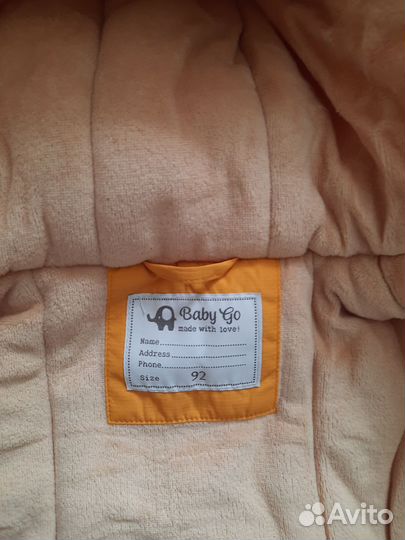 Зимний костюм