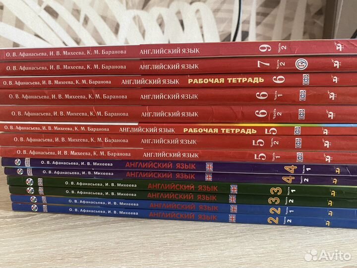 Учебники англ яз+рабочие тетр Афанасьева Михеева