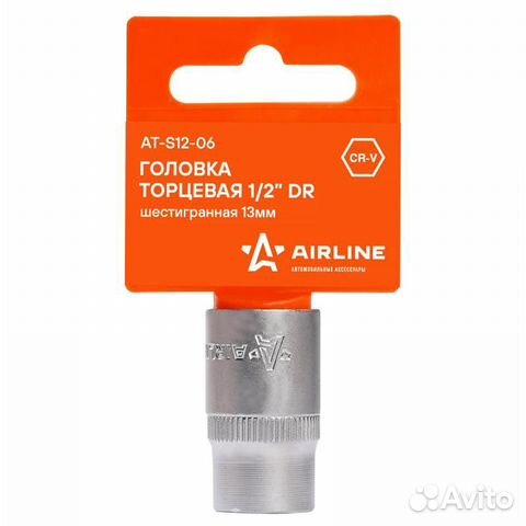 Головка торцевая 1/2