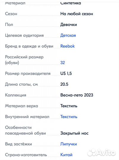 Кеды Reebok RBK royal complete