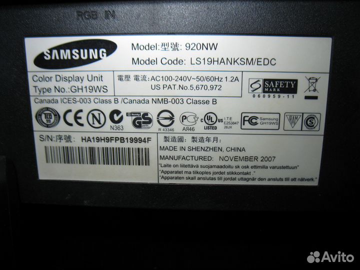 Монитор Samsung SyncMaster 920NW