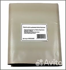 Мешки 400 л. для шредера Kobra Cyclone (10 шт.)