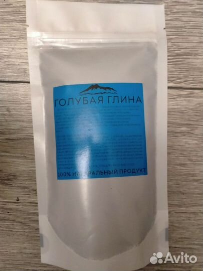 Голубая глина косметическая
