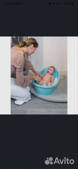 Ванночка для малыша