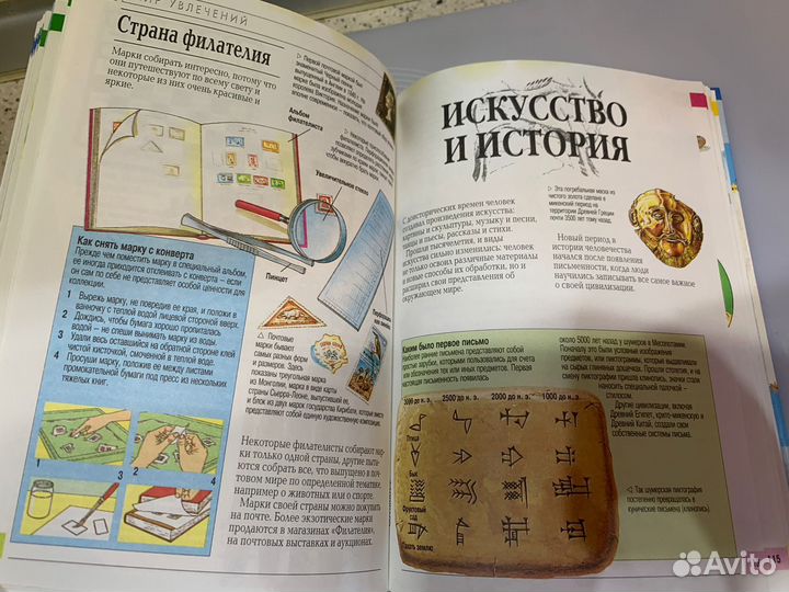 Детские познавательные книги