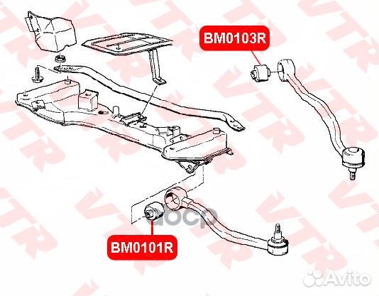 Сайлентблок нижнего рычага передней подвески VTR