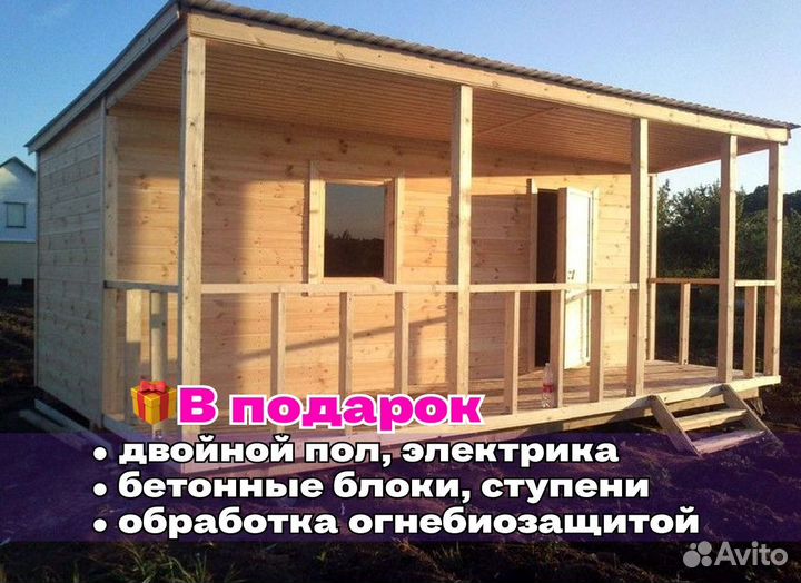 Дачный домик садовый под ключ