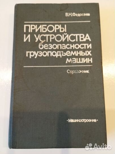 Литература по нефтянке
