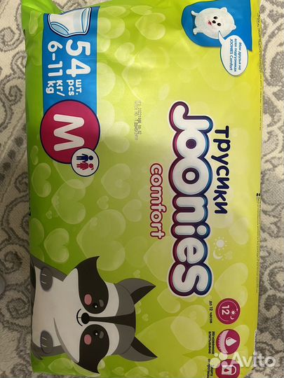 Подгузники трусики 3