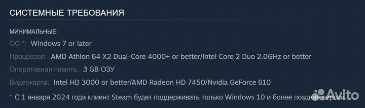 Монеты - Star Wars: The Old Republic (Steam)