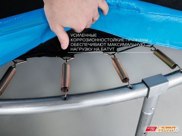 Батут 14 футов с внутренней сеткой