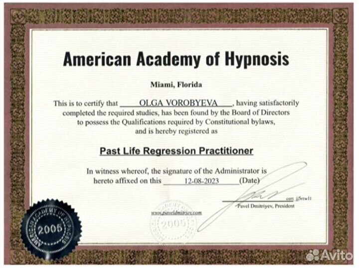 Психолог Онлайн Гипнотерапевт Гарантия Результата