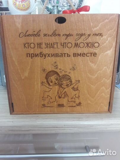 Ящик -упаковка